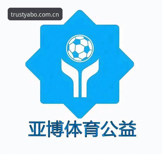 亚博AG官方平台深度分析：新手如何快速上手亚博体育APP评测